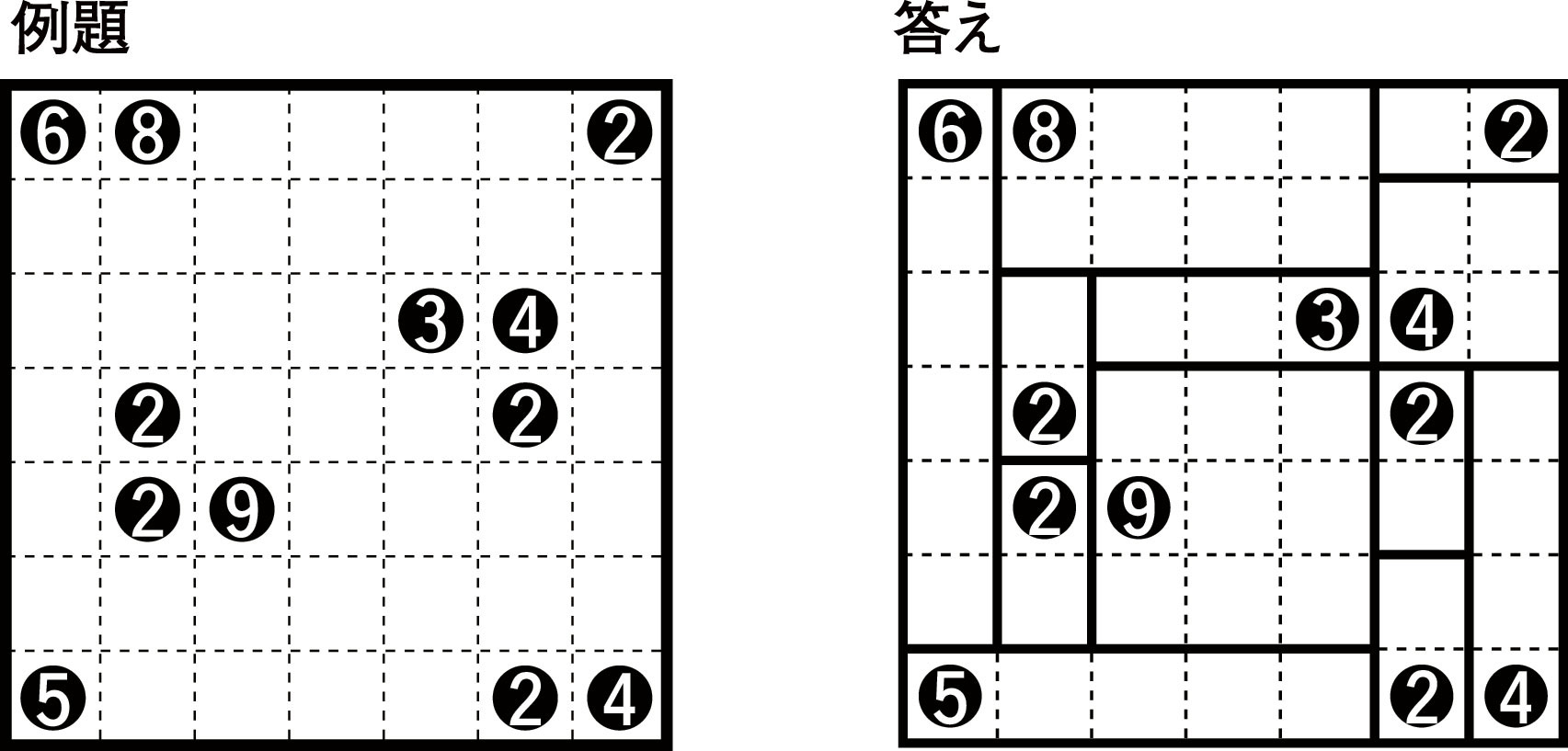 新春企画 パズルで脳を活性化 Ja菊池