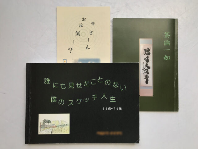 私 の人生を振り返る 自分史の書き方 作り方講座 Ja菊池