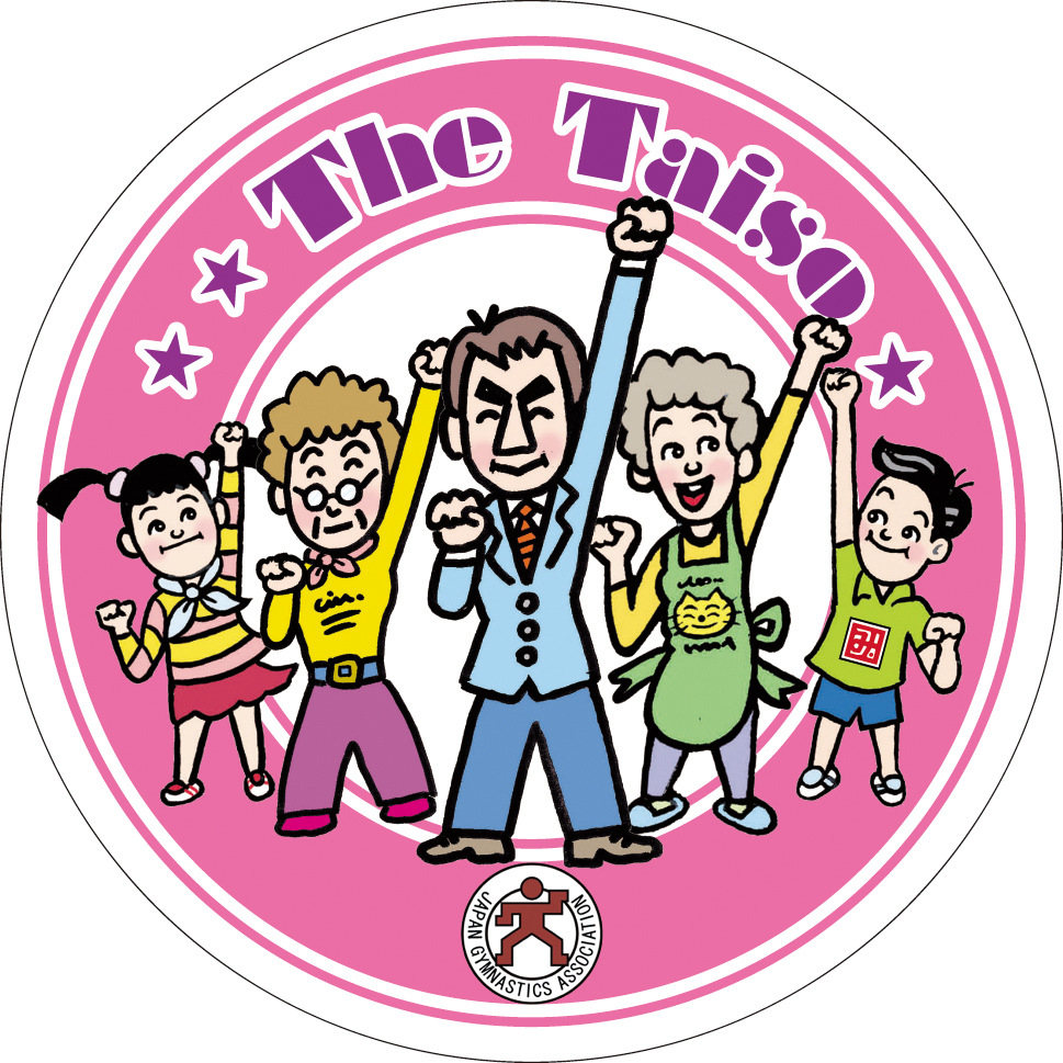 いつでもどこでも手軽に体操 なるほど 体操講座 4 スウェーデン体操 ドイツ体操 デンマーク体操 とは Ja菊池