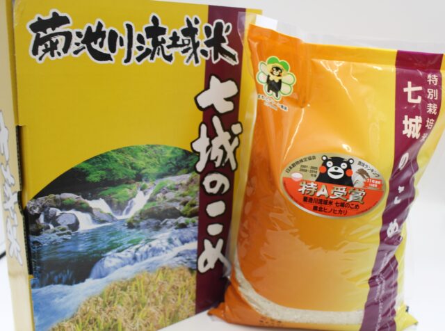 高級米)特Ａ熊本県産菊池米ヒノヒカリ20kg | www.tspea.org