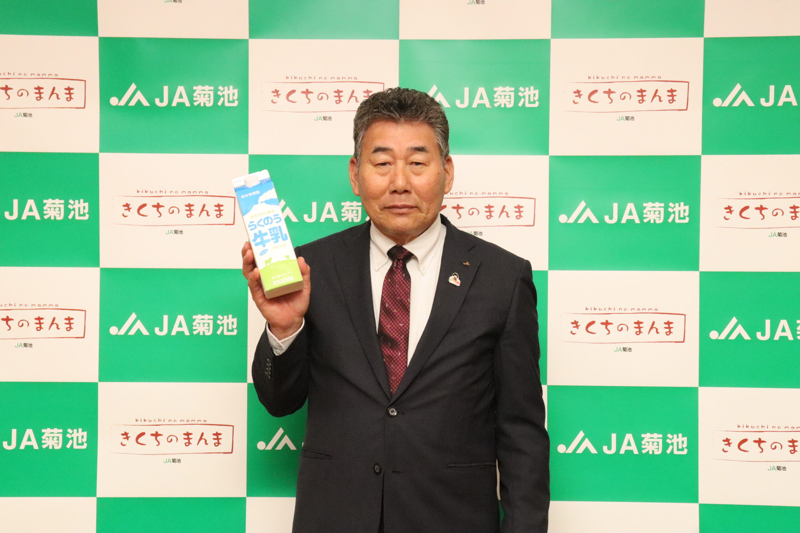 こんにちは東です 組合長メッセージvol．23 - JA菊池